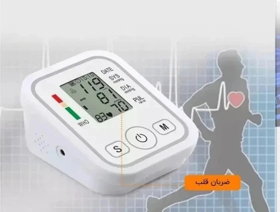 دستگاه فشار سنج Arm Style