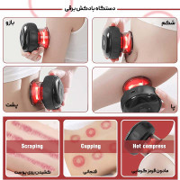 بادکش برقی شارژی مدل NG-122