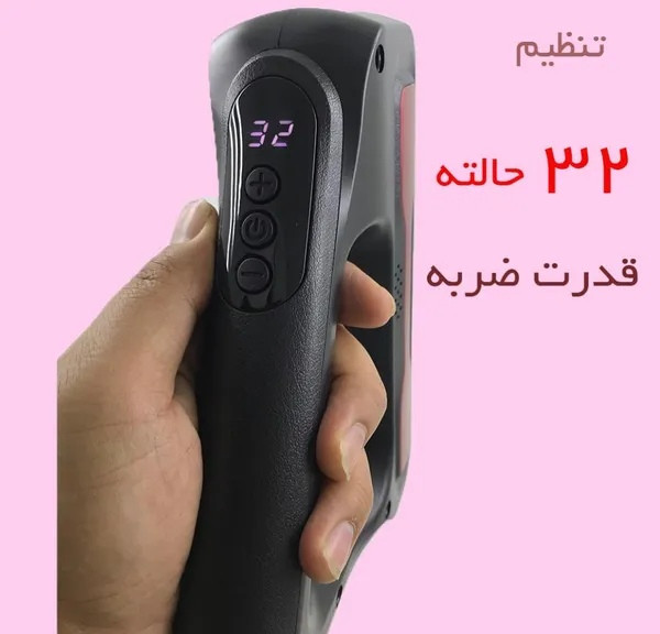 ماساژور تفنگی بلو ایدیا ۸ سری مدل BLUEIDEA BLD-888 و شارژی
