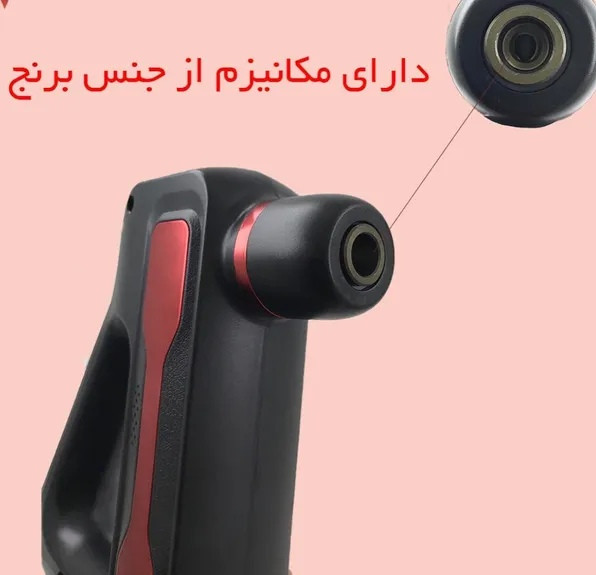 ماساژور تفنگی بلو ایدیا ۸ سری مدل BLUEIDEA BLD-888 و شارژی