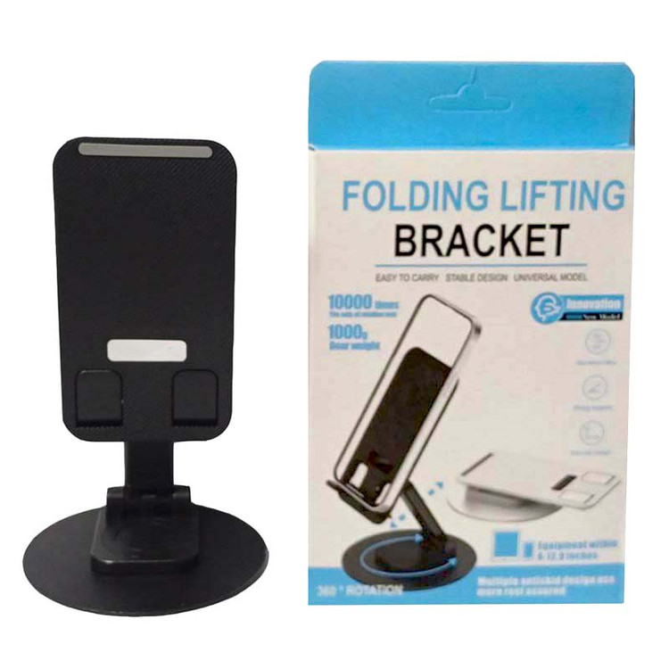 پایه نگهدارنده گوشی مدل Folding Lifting Bracket
