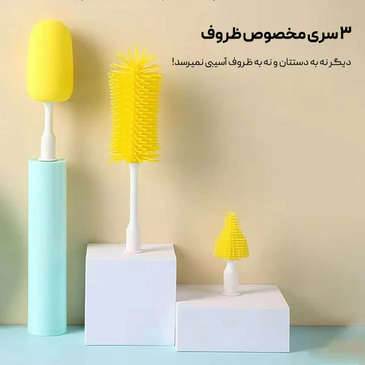برس تمیز کننده شیشه شیر و لیوان شارژی سیلیکونی (شیشه شور شارژی)