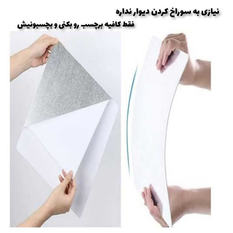 آینه چسبی نشکن مربعی ۳۰ سانتیمتری
