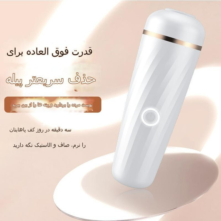 سنگ پا برقی مدل مدل ZS-003