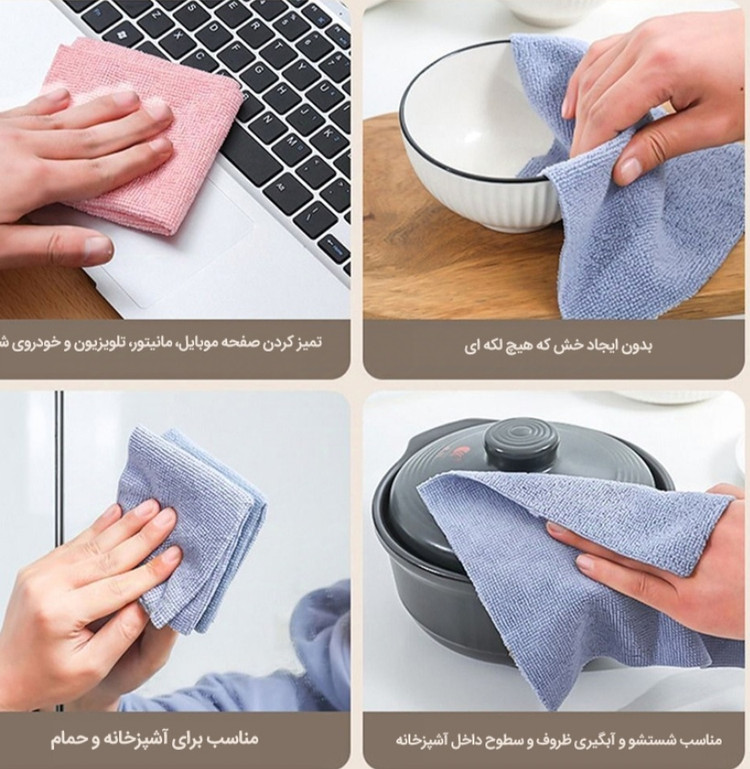 دستمال حوله ای میکروفایبر جعبهای سایز ۱۵×۱۵