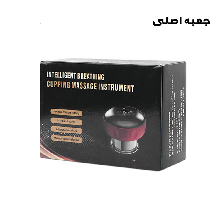 دستگاه بادکش برقی و حجامت مدل S99