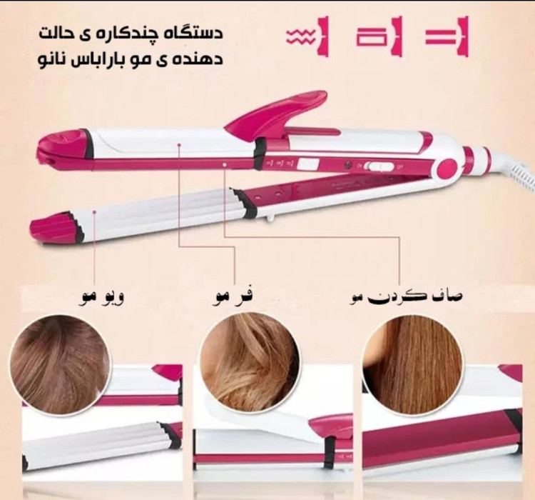 اتو مو و حالت دهنده ۳ کاره مو مدل KM-3304