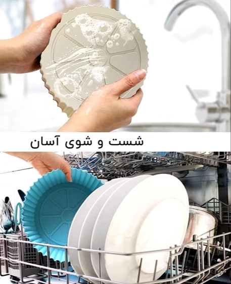 ظرف سیلیکونی دستگاه سرخ کن (قالب سیلیکونی هواپز)