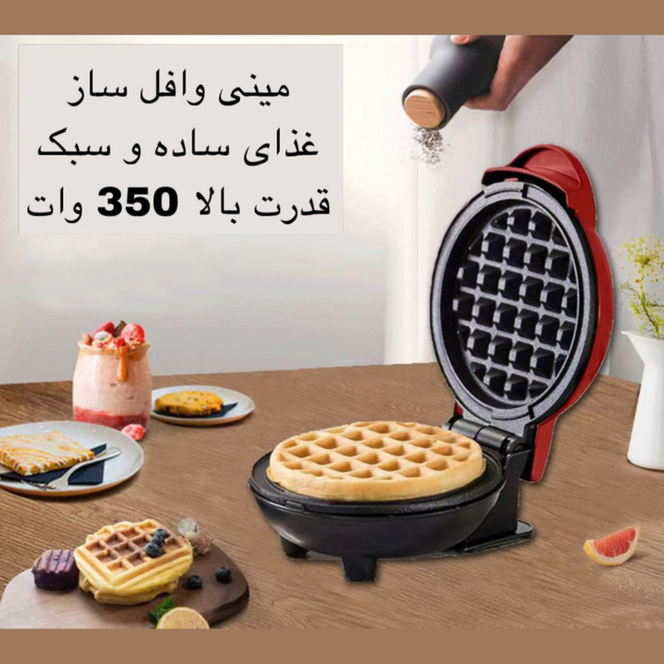 وافل ساز مینی مدل WP-MK03 (رنگ قرمز براق)