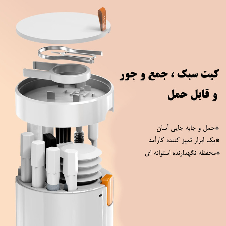 کیت تمیز کننده ۲۰ کاره کیبورد و گوشی و ایرپاد چند منظوره 20in1