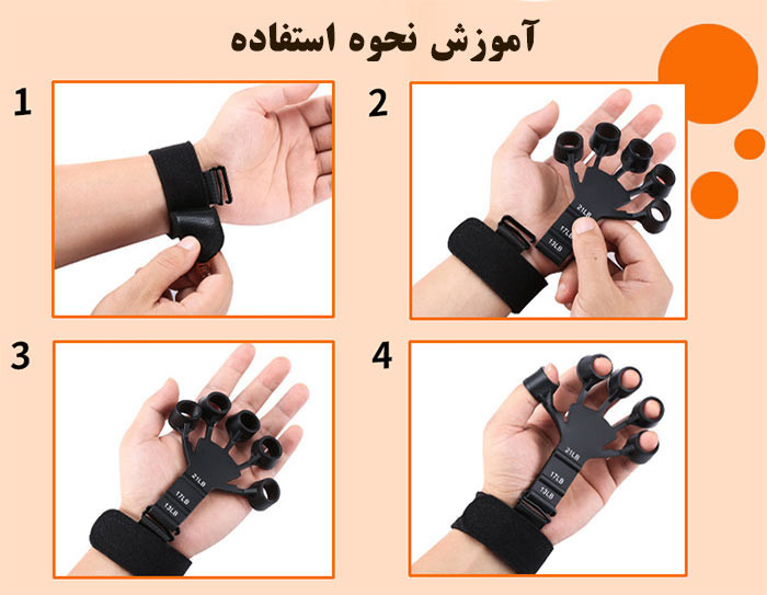 کش تقویت مچ سیلیکونی