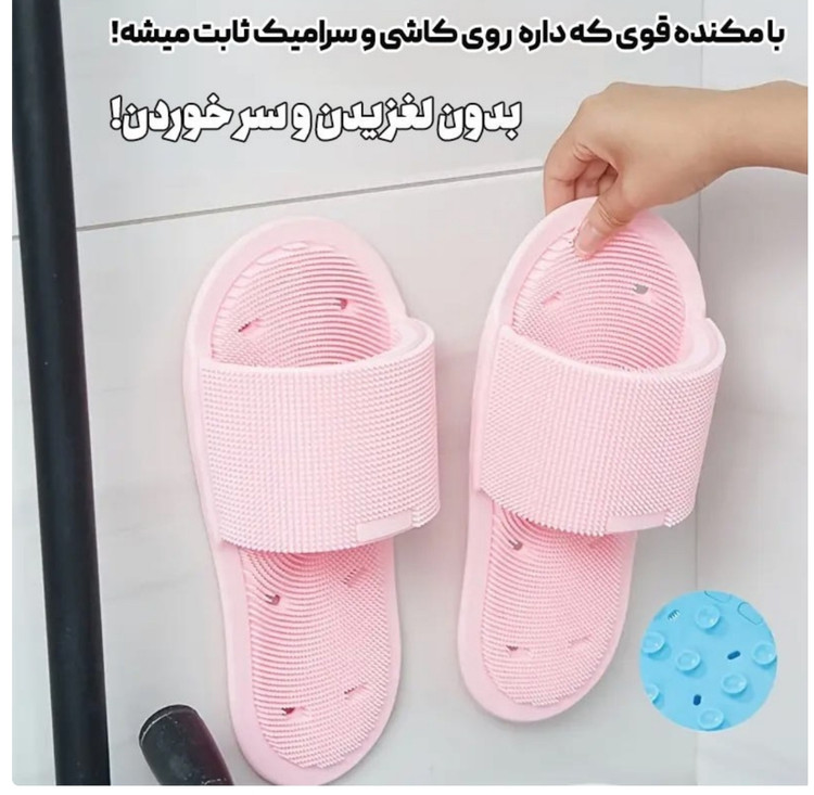 دمپایی سیلیکونی شستشو پا حمام چسپونک دار