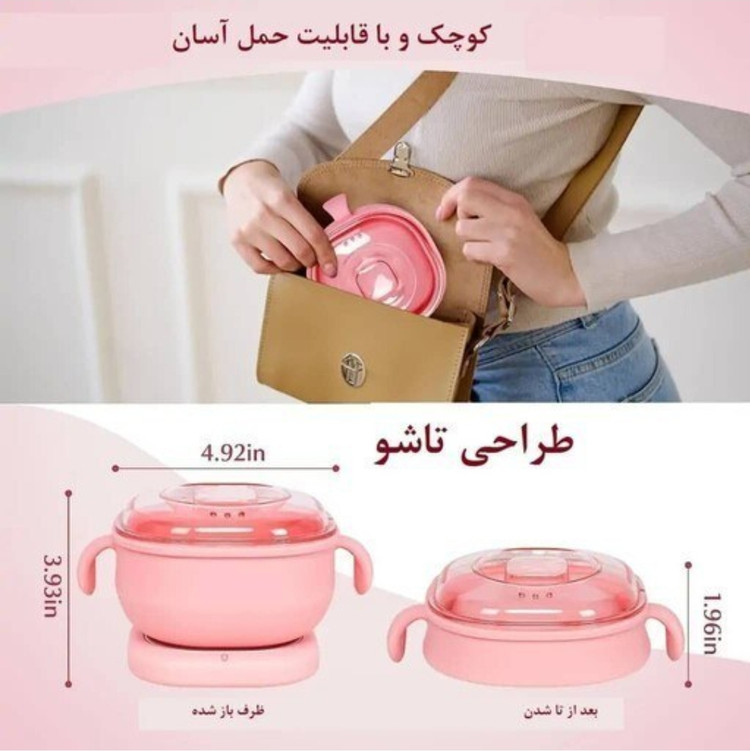 دستگاه ذوب وکس (موم گرم کن) سیلیکونی تاشو مدل مربعی