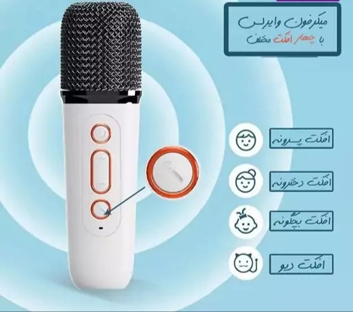 اسپیکر مدل K12 با دو میکروفون