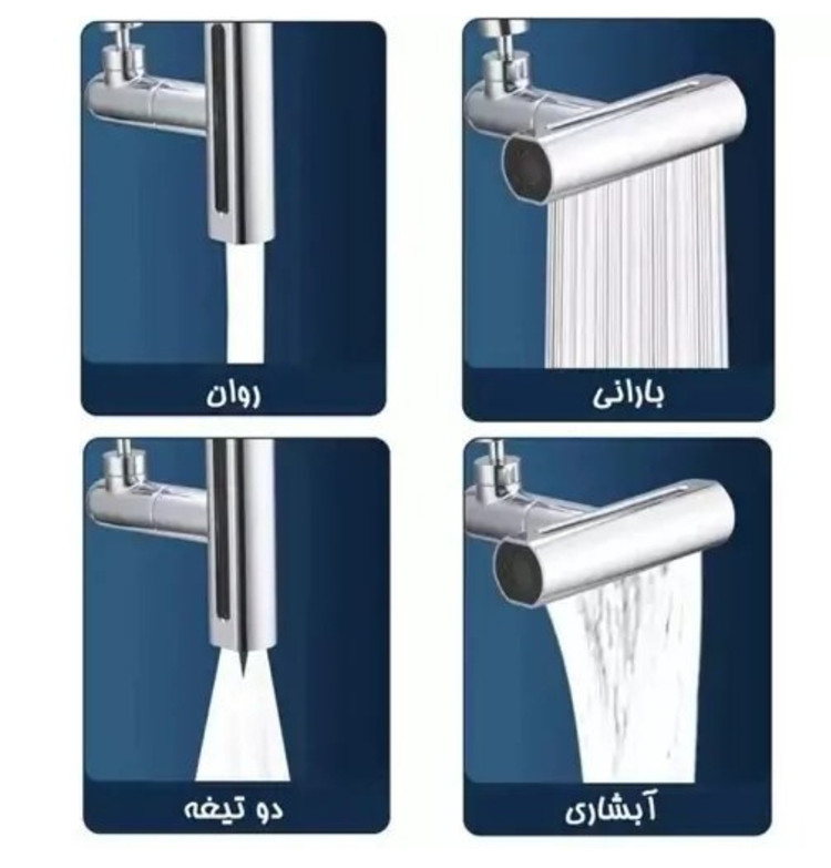 سرشیر آب آبشاری ۴ حالته کارتن سبز