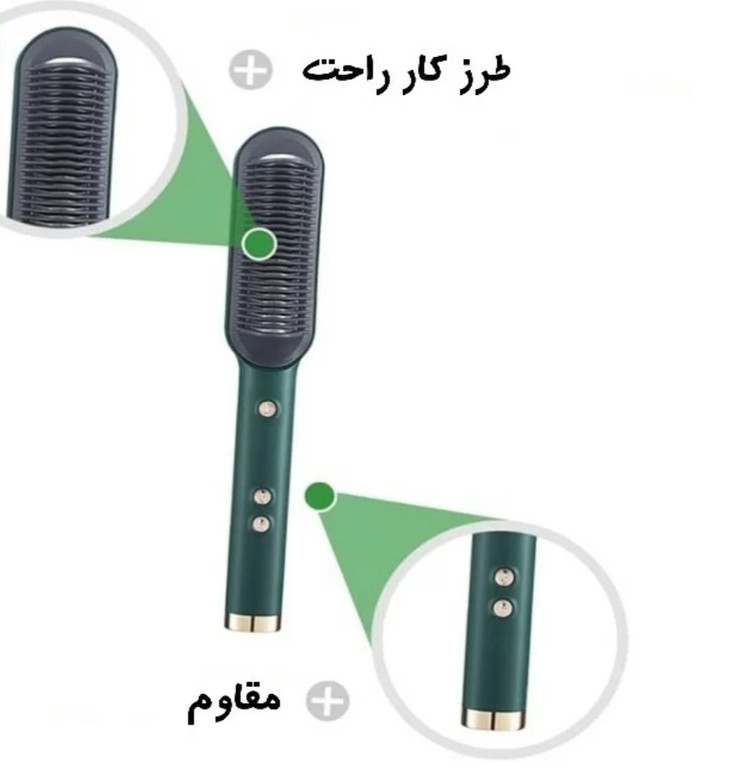 برس حرارتی صاف کننده مو Straight comb (بدون کارتن- دارای رنگبندی)