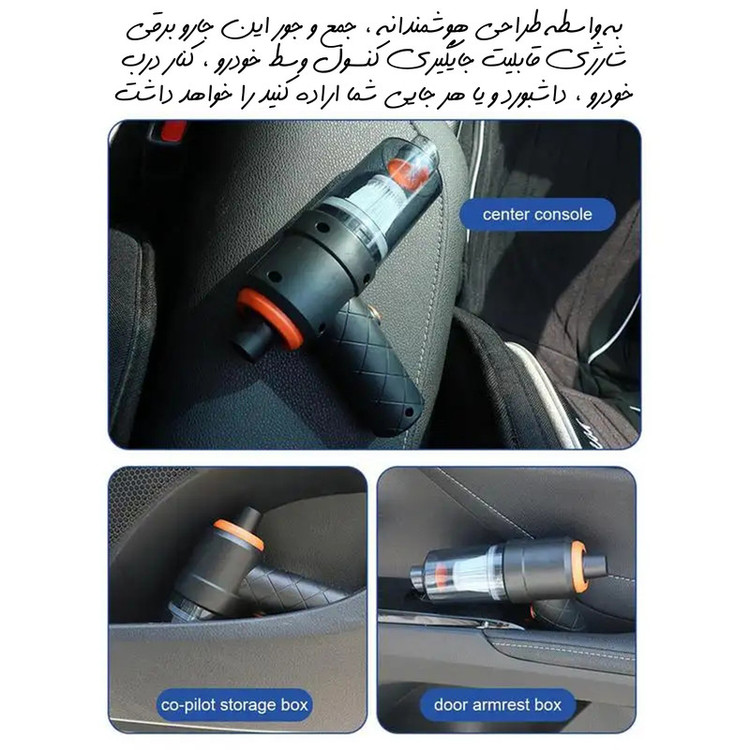 مینی جارو شارژی دو کاره مدل YT-M2037 (جارو و بلوور آتش کننده زغال)