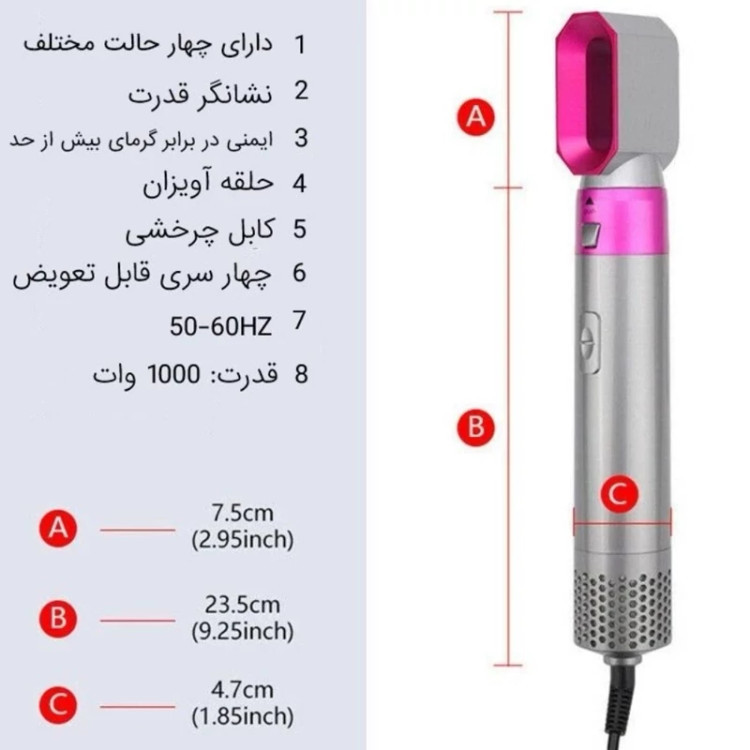 حالت دهنده مو و سشوار پنج کاره مو طرح دایسون مدل tp-5+1 کد YX-818