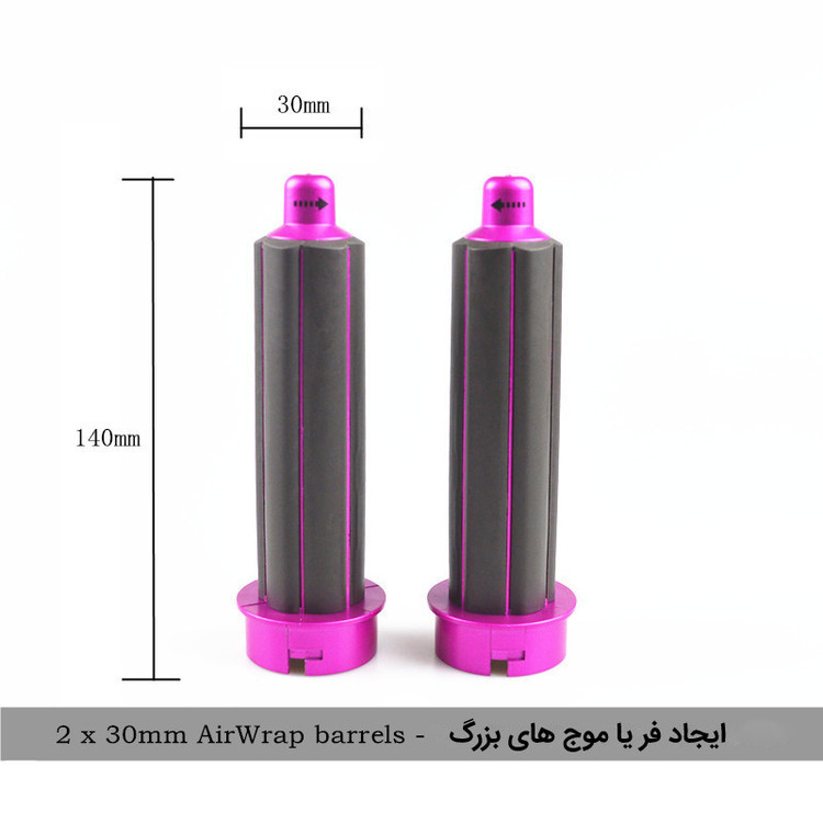 حالت دهنده مو و سشوار پنج کاره مو طرح دایسون مدل tp-5+1 کد YX-818