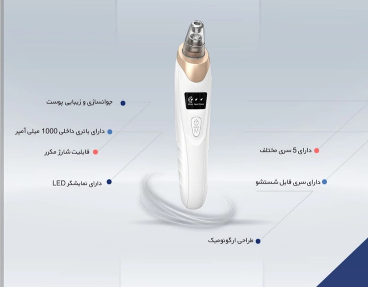دستگاه میکرودرم خانگی پد دار
