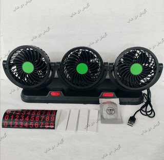 پنکه سه فن usb مناسب خودرو و استفاده رومیزی مدل CIC9۲۳B دو سرعته (پنکه سه فن ـ پنکه سه قلو)