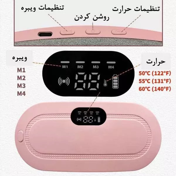 ماساژور (لرزشی و گرمایشی) دوره قاعدگی بانوان طرح گرین لاین، با جعبه کادویی (ماساژور دوکاره پریودی)