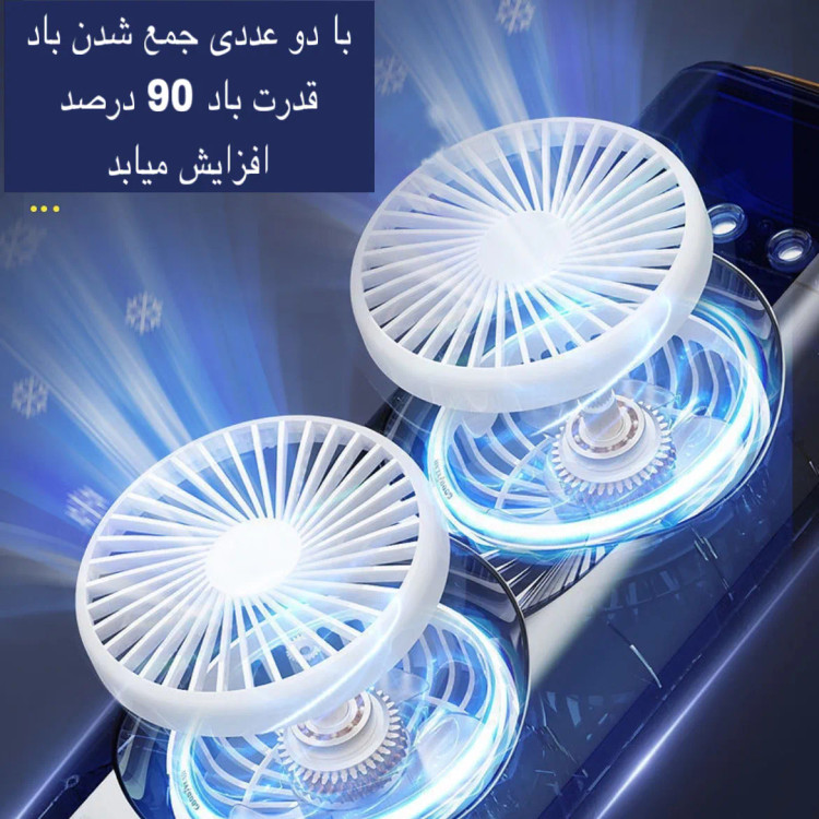 پنکه دو طبقه مه پاش ریموت دار رومیزی کیفیت عالی