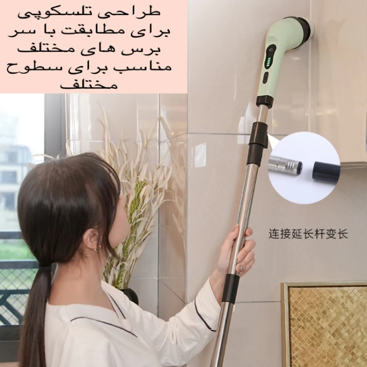 برس شستشو شارژی ۹ کاره 9in1 مدل JY-6010 (اسکرابر شارژی ۹ کاره)