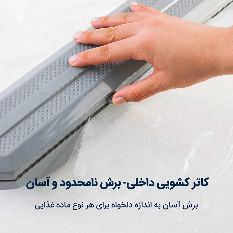 دستگاه پرس و وکیوم خانگی مدل M_۷۰۶ (وکیوم سیلر خانگی)