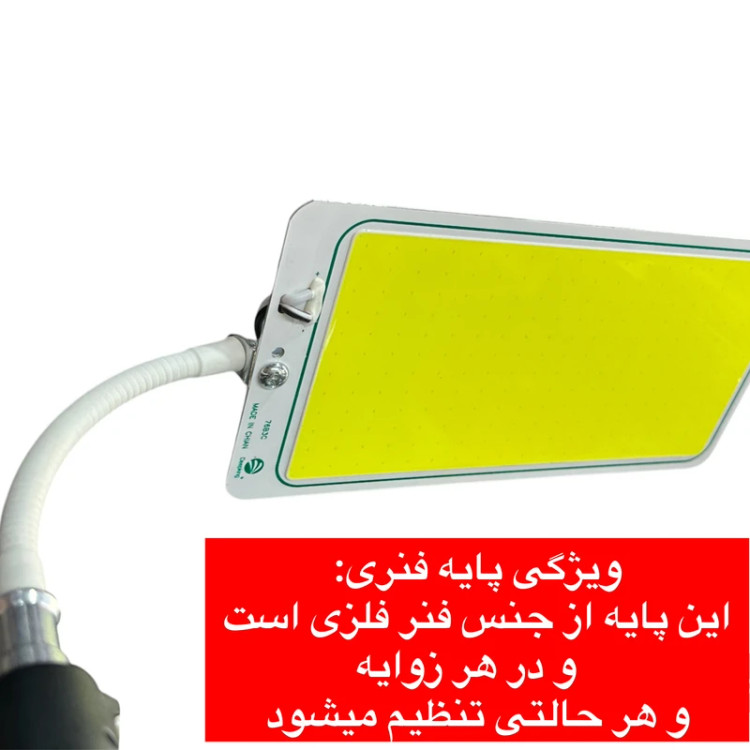 چراغ لنسری کمپینگ و پرژکتور ۳۶۰ درجه سفری چندمنظوره دیپکینگ (Deepking) | همراه با پایه ۲۷۰ سانتیمتری و ریموت کنترل