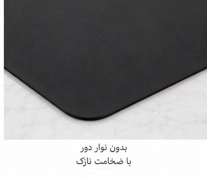 پا دری سیلیکونی سرویس بهداشتی و درب منزل