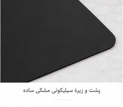 پا دری سیلیکونی سرویس بهداشتی و درب منزل