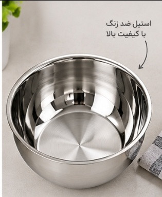 سرویس ۴ عددی کاسه استیل درب دار مدل XY وارداتی